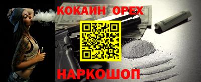 бутик Донской