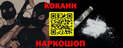 бутик Донской