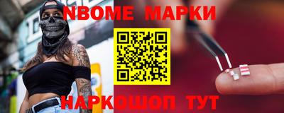 бутик Донской