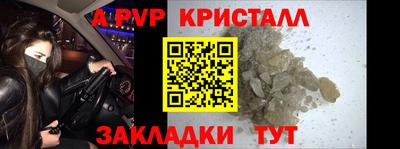 МДМА Донецк