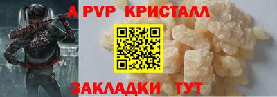 МДМА Донецк