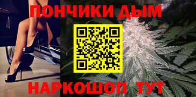МДМА Донецк