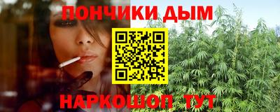 МДМА Донецк