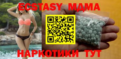 бутик Донской