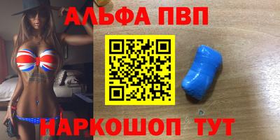МДМА Донецк