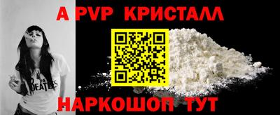 бутик Донской