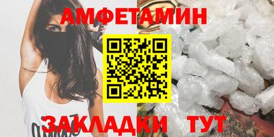 МДМА Донецк