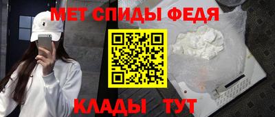 МДМА Донецк