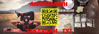 МДМА Донецк