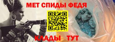 МДМА Донецк