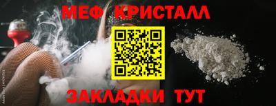 МДМА Донецк