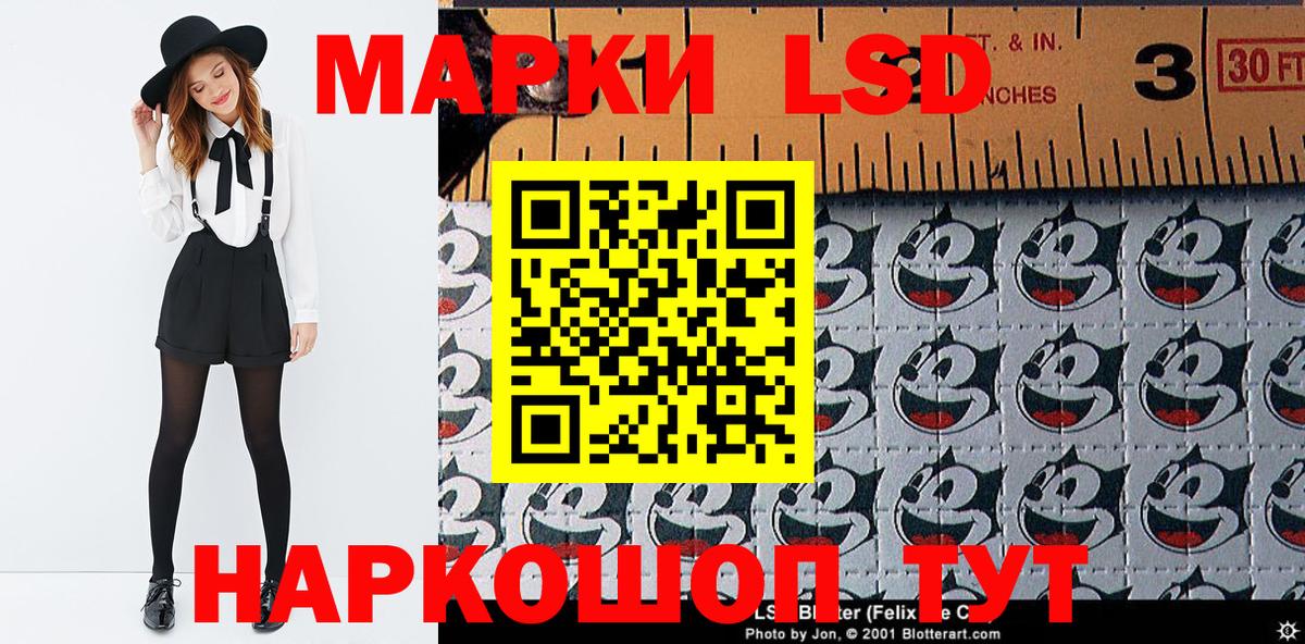 Марки NBOMe 1500мкг  Вход с VPN  Курчатов 