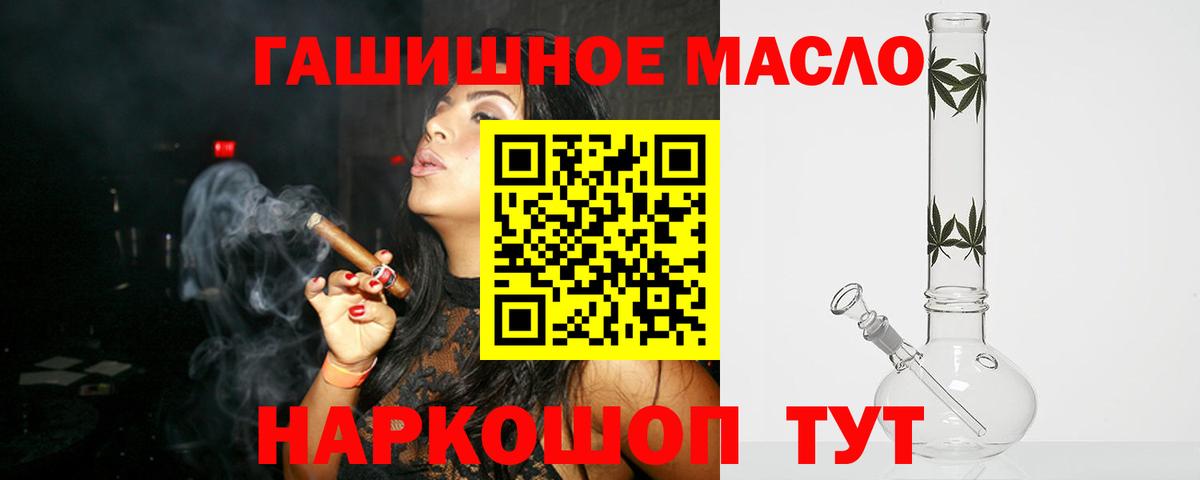 ТГК вейп Курчатов